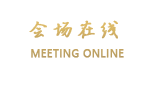 广州亨利酒店